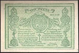 rusP.S2203Rubles1919.jpg