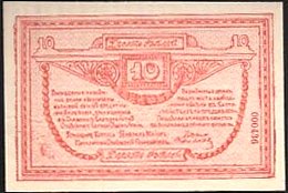 rusP.S22210Rules1919.jpg