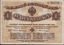 rusP.S226b1Mark10.10.1919.jpg