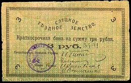rusP.S2423Rubles1918.jpg