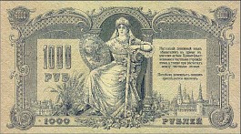 rusP.S4181000Rubles1919FCr.jpg