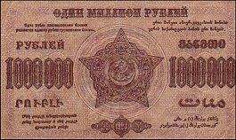 rusP.S620a1000000Rubles1923OYr.jpg