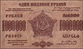 rusP.S620a1000000Rubles1923OYr.jpg