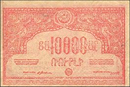 rusP.S680a10000Rubles1921OY.jpg