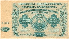 rusP.S681a25000Rubles1922OY.jpg