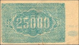 rusP.S681a25000Rubles1922OYr.jpg