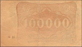 rusP.S682100000Rubles1922OYr.jpg