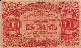 rusP.S6841000000Rubles1922OY.jpg