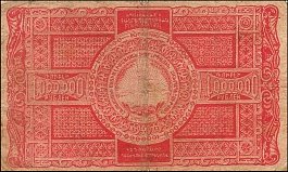 rusP.S6841000000Rubles1922OYr.jpg