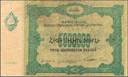 rusP.S6865000000Rubles1922OY.jpg