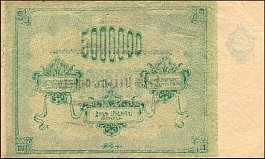 rusP.S6865000000Rubles1922OYr.jpg