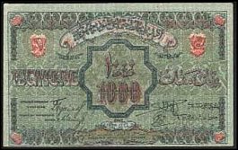 rusP.S7121000Rubles1920.jpg