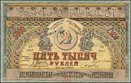 rusP.S7135000Rubles1921OY.jpg