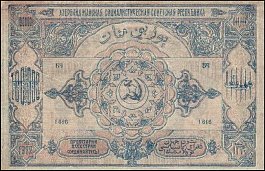 rusP.S717b100000Rubles1922OY.jpg