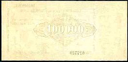 rusP.S7661000000Rubles31.5.1922r.jpg