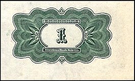 rusP.S8884Rubles50Kopeks19171919r.jpg