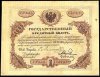 RUSSIA, 1841-95