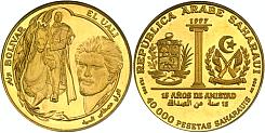 40000pesetassaharauisoro1997.jfif
