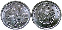 5_Pesetas_Sahara.jpg