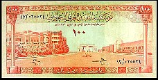 Saudia Arabia P.10a  100 Riyals SH1329(1961)
