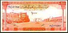 Saudia Arabia P.10b  100 Riyals SH1329(1961)