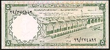 SauP12a5RiyalsAH13791966.jpg