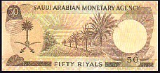 SauP14a50RiyalsAH13791966r.jpg