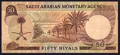 SauP14b50RiyalsAH13791966r.jpg