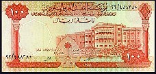 SauP15a100RiyalsAH13791966.jpg