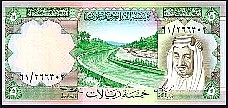 Saudia Arabia P.17b  5 Riyals AH1379(1977)