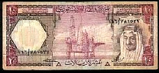 Saudia Arabia P.18  10 Riyals AH1379(1977)