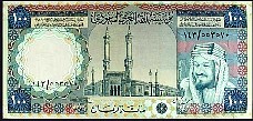 Saudia Arabia P.20  100 Riyals(1977)