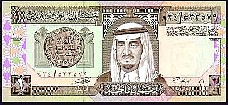 Saudia ARabia P.21b  1 Riyal Sig:6 1984