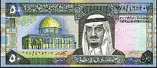 Saudia Arabia P.24b  50 Riyals 1983