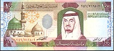 Saudia Arabia P.25  100 Riyals 1984
