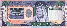 Saudia Arabia P.26b  500 Riyals 1983