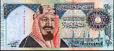 Saudia Arabia P.27  20 Riyals 2000