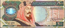 Saudia Arabia P.28  200 Riyals 2000