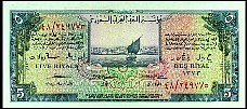 Saudia Arabia P.3  5 Riyals AH1373(1954)