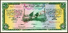 Saudia Arabia P.4S  10 Riyals AH1373(1954) BANK SPECIMEN