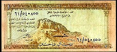 Saudia Arabia P.6  1 Riyal AH1379(1961)