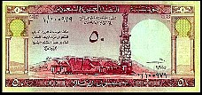 Saudia Arabia P.9a  50 Riyals AH1379(1961)