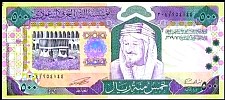 Saudia Arabia  P.New  500 Riyals AH1379  2003