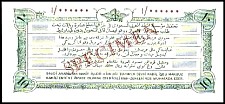 Sau_P.1S_10Riyals_AH13721953_ma_r.jpg