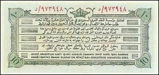 Sau_P1_10_Riyals_AH13721953_MAM_r.jpg
