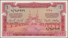 Sau_P2_1_Riyal_L.AH13751956_MAM.jpg