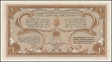 Sau_P2_1_Riyal_L.AH13791961_MAM_r.jpg