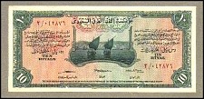 Sau_P4PF_10_Riyals_ND.jpg