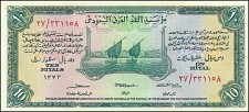 Sau_P4_10_Riyals_AH13731954_MAM.jpg