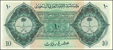 Sau_P4_10_Riyals_AH13731954_MAM_r.jpg
